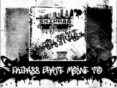 Ekipa88 - Brate mojne to[Nasa stvar 2009][Serbian rap]