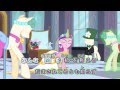 Japanese "This Day Aria" - My Little Pony FiM S2E26 ...