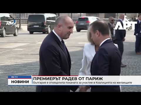 Обедна емисия новини - 14.07.2026