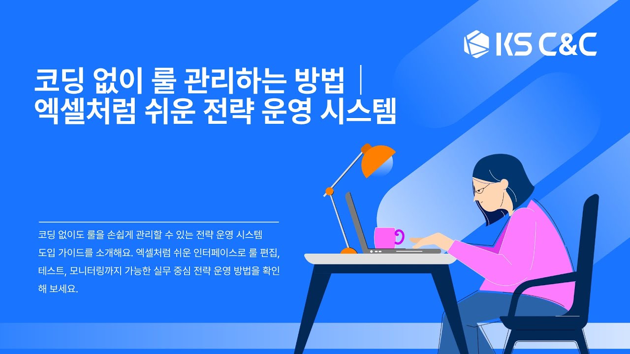 Polaris introduction video