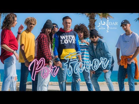 بور فافور حاتم ادار