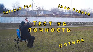 Удилище фидерное flagman sherman feeder 345 75 гайд