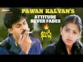 Pawan Kalyan S Attitude Never Fades Kushi Movie Best Scenes Bhumika SJ Suryah Shemaroo