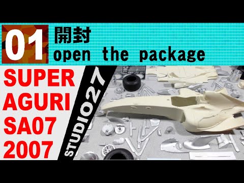 Thumbnail for 01　開封【STUDIO27】SUPER AGURI SA07 GP of AUSTRALIA 2007 by Super Aguri SA07, Super Aguri F1