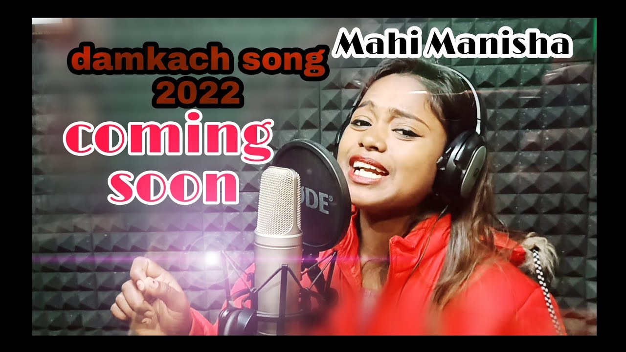 उडू बुङू डिकी टोला damkach song 2022#mahimanisha #mahi Star