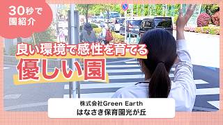 YouTubeの動画サムネイル