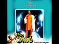 Dheivangal Kanparthathu Pudhiya Raagam Tamil Song