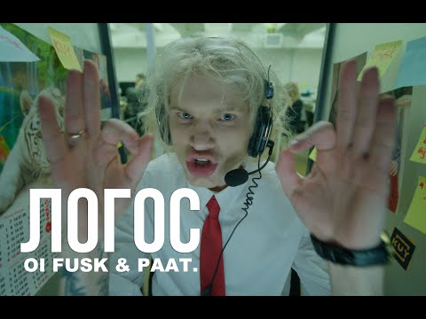 Oi FUSK & Paat. -  ЛОГОС (Official music video)