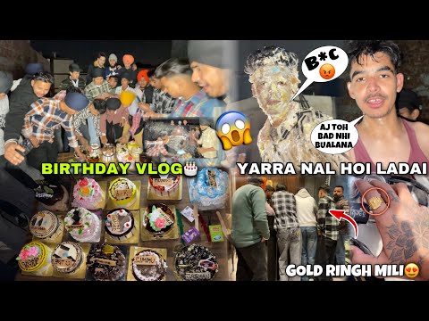 Birthday Teh HOGYI LADAI Yarra Nal😱*Family Reactions On Cake🎂Wasteing* Suprise To Me Gold Ring😍💍