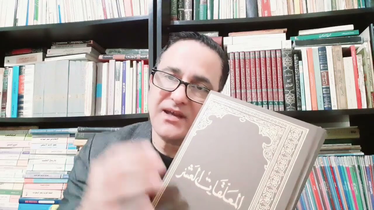 128- يوميات / كتاب المعلقات العشر