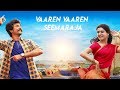 Vaaren Vaaren Seemaraja Whatsapp Status Seemaraja Sivakarthikeyan Samantha