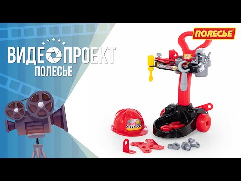 Миниатюра изображения товара Тележка с инструментами игрушечная Полесье Механик / 36612 (в коробке)