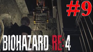 #9 アシュリーごと爆弾で吹き飛ばそうとする男［バイオハザードRE4］