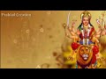 नवर त र 2021 New Song