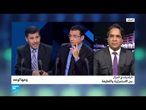 الرئاسيات في الجزائر بين الاستمرارية والقطيعة