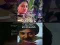 Thene Thenpandi Meene Song Ilayaraja S 80s Super Hit Song Mohan Hit Song Udhaya Geetham Movie