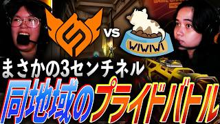 【逆境】まさかの3センチネル。同地域同士のプライドバトル【VGC 2026 Pacific Day4 - FSU vs WIWI】