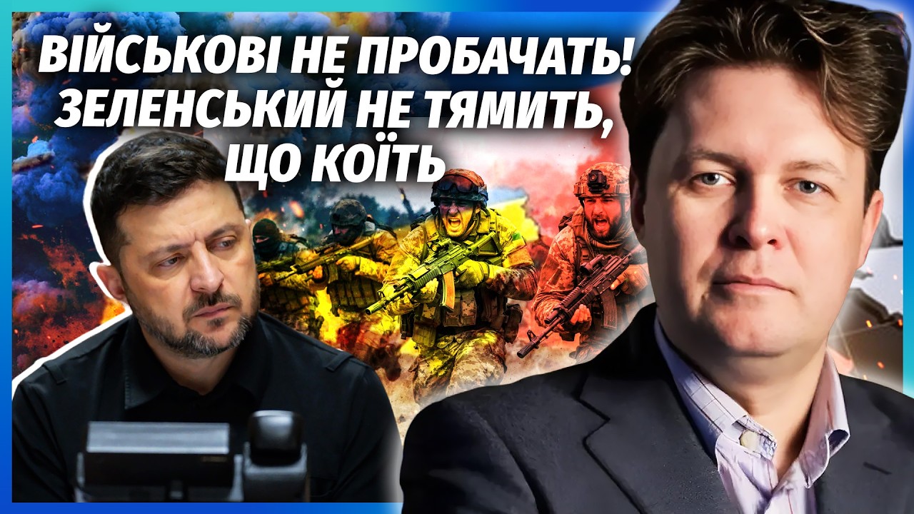 ⚡️Зеленський КЛЮНУВ НА ПАСТКУ Путіна! Це ніж в СПИНУ ВІЙСЬКОВИМ. Україна КО?