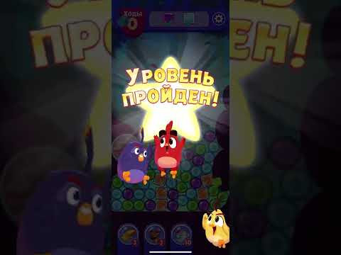 Angry birds dream blast #326 level 2191 - 2195