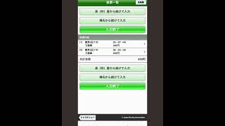 チャンネルミカヅキの競馬(2026)年度版　府中牝馬S(G3) しらさぎS(G3)#競馬 