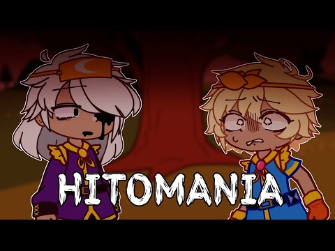 Hitomania Meme || Dreamtale Nightmare