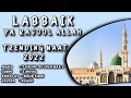Labbaik Ya Rasool Allah | Famous Dj Naat | New 12 Rabi Ul Awal Special | New Hit Dj Remix Naat 2022