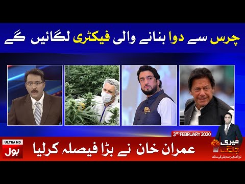 download lagu mp3 mp4 Jang Latest, download lagu Jang Latest gratis, unduh video klip Jang Latest