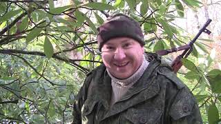 Краснодар охотник и рыболов