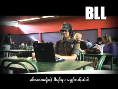 Bar Lar Lar 06 Myout Phit Chin Tel Khant Phyo