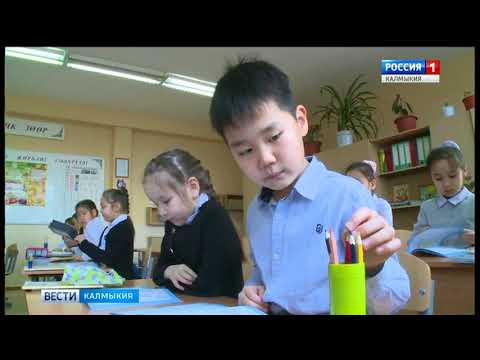 Вести «Калмыкия»: вечерний выпуск 01.02.2018