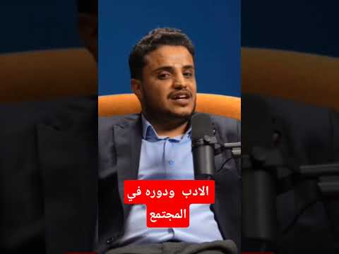 Yemeni Windows Media