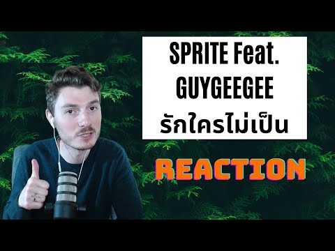 Farang (German) react to SPRITE - รักใครไม่เป็น Feat. GUYGEEGEE in English