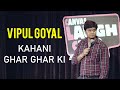Kahaani Ghar Ghar Ki Mini Series Flatmates Announcement Stand Up Comedy By Vipul Goyal