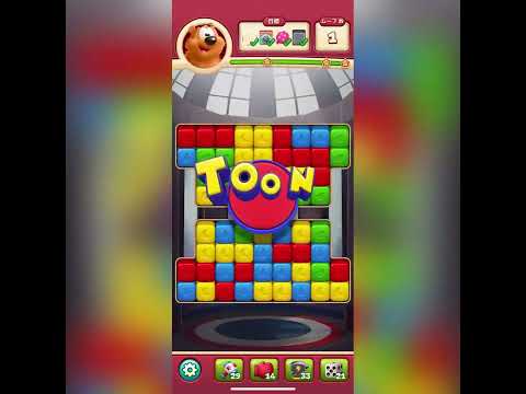 #ToonBlast #Stage51 〜80 #championleague