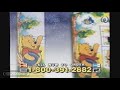 1997 Winnipeg Winnie The Pooh Stamps Commercial
