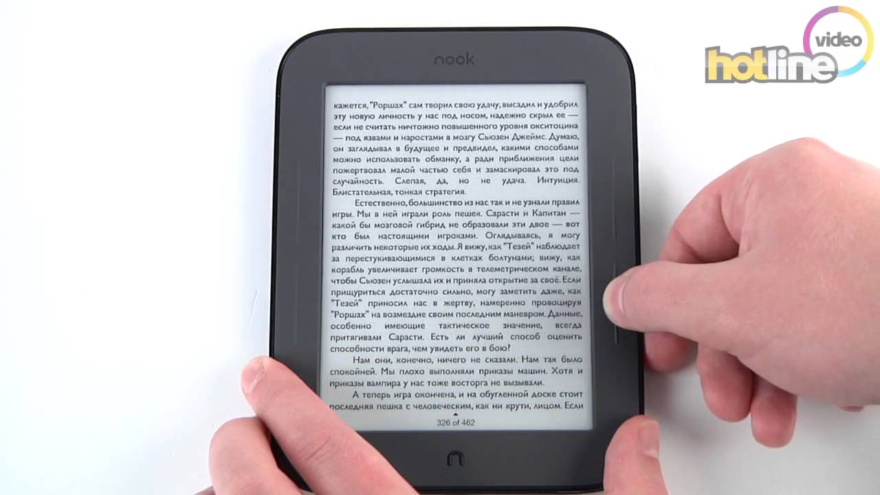 Обзор Barnes & Noble NOOK - The Simple Touch Reader