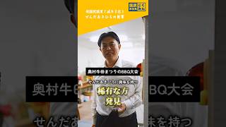 【国民民主党】関東議員勢大人気のBBQ大会！稀有な支持者の方と石井智恵さんのおかげで楽しい会になりました【せんだあきひろ】#国民民主党 #せんだあきひろ #石井智恵 #玉木雄一郎 #榛葉賀津也