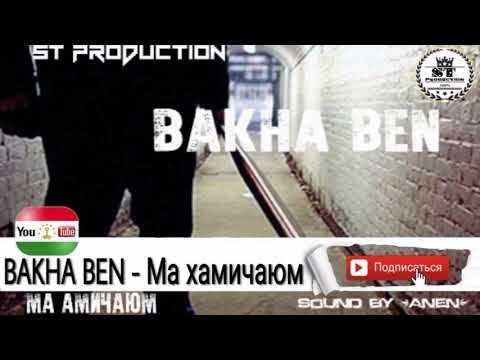 Bakha Ben - Ма хамичаюм