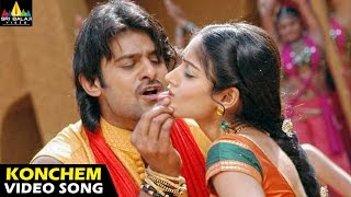 Munna Songs  Konchem Konchem Video Song  Telugu La