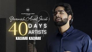 Kalvari Kalvari l Yeremiah Aneel Jacob l HarmonologyLabs