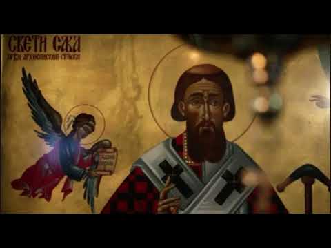 Velicanije svetom Savi po Mokranjcu - protodjakon Vladimir Rumenic