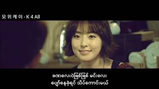C-Clown - Far Away...Young Love(Myanmar Lyric)