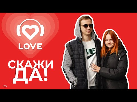 «Скажи ДА!»: Красавцы Love Radio организовали помолвку на фестивале «Таврида. АРТ»