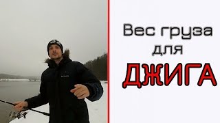 Как подобрать груз для силиконовой приманки