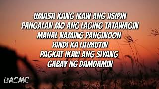 Lupa Man Ay Langit Na Rin By Lea Salonga