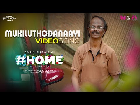 Mukiluthodaanaayi Video Song | #Home | Rojin Thomas | Vijay Babu | Rahul Subrahmanian