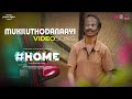 Mukiluthodaanaayi Video Song | #Home | Rojin Thomas | Vijay Babu | Rahul Subrahmanian