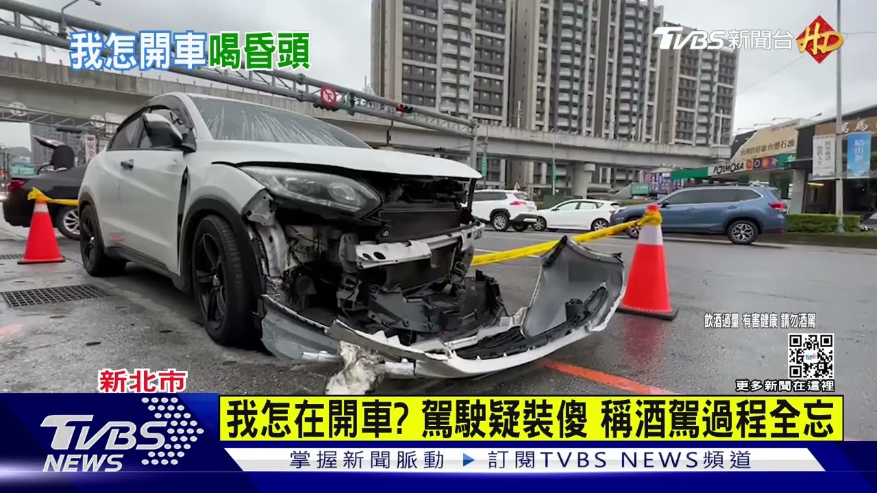 初一透早就酒駕! 駕駛喝茫失控連撞3車