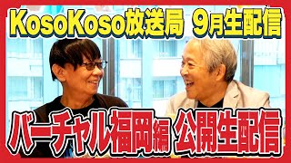 [閒聊] 堀井雄二x鳥嶋和彦聊DQ重製