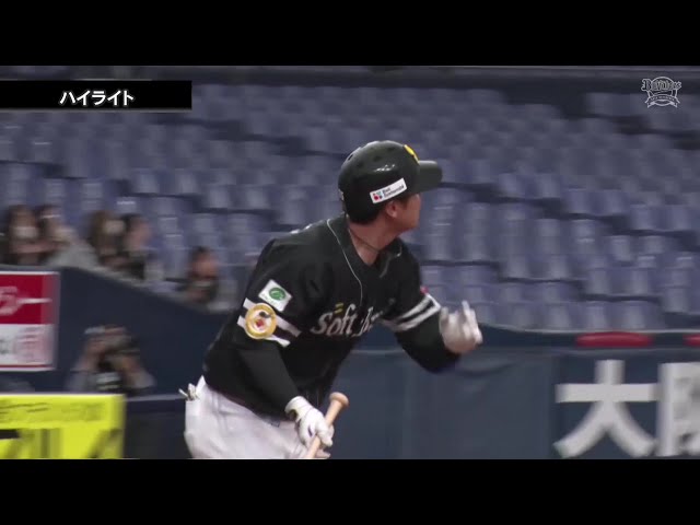 【ファーム】4月12日 オリックス・バファローズ 対 福岡ソフトバンクホークス ハイライト